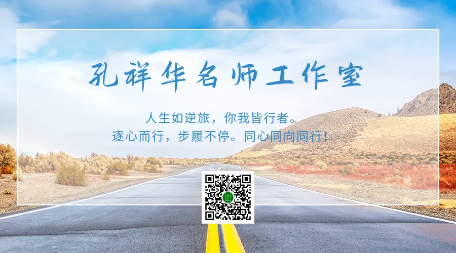 2026山东中考作文《看好自己》写作指导-第9张图片-四季读书网 2026山东中考作文《看好自己》写作指导-第9张图片-四季读书网