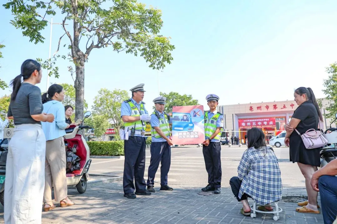 中考护航,我们已就位!-第33张图片-四季读书网