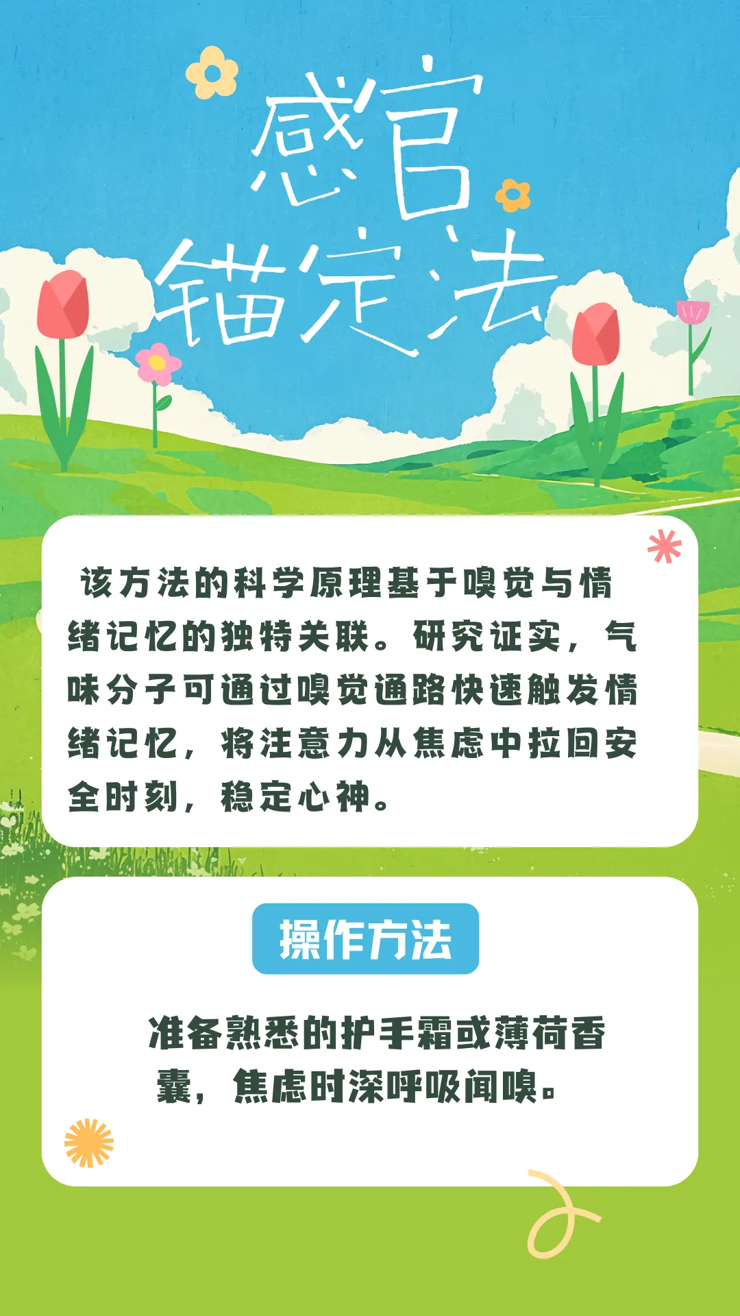 中考心态调适锦囊——你走过的每一步都算数-第12张图片-四季读书网