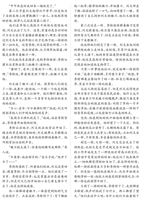 高中语文、数学真题卷-第9张图片-四季读书网