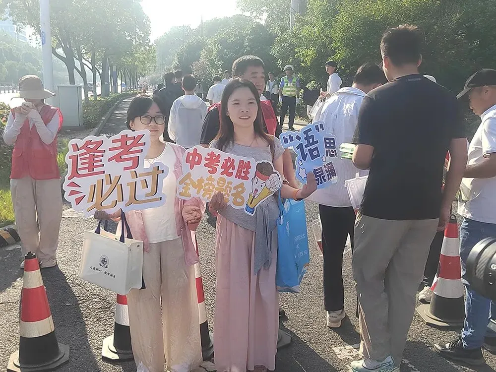 中考首日,磨店社区暖心护航-第19张图片-四季读书网 中考首日,磨店社区暖心护航-第19张图片-四季读书网