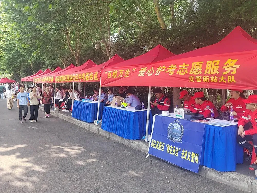 中考首日,磨店社区暖心护航-第25张图片-四季读书网 中考首日,磨店社区暖心护航-第25张图片-四季读书网
