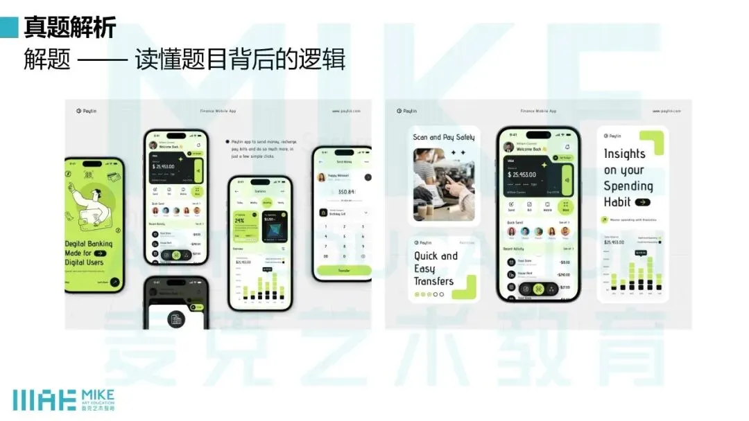 真题解析|湖南师范大学工院26届视觉传达考研 考场高分卷&真题深度解析-第7张图片-四季读书网 真题解析|湖南师范大学工院26届视觉传达考研 考场高分卷&真题深度解析-第7张图片-四季读书网
