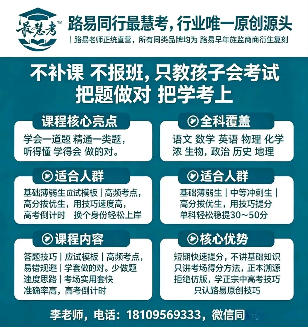 2026年新高考II卷(历史)试卷试题及答案解析-第8张图片-四季读书网