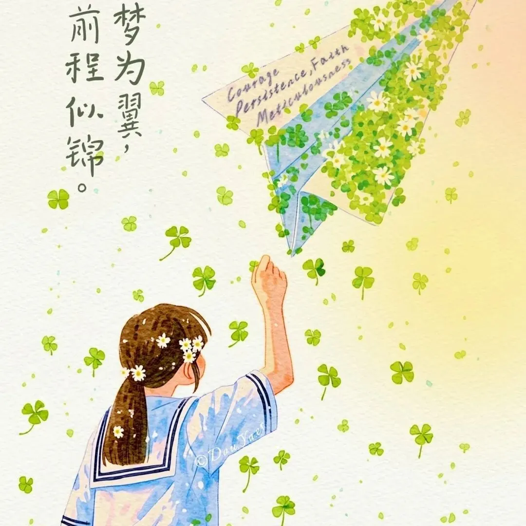 中考倒计时|家校同心,从容应考! ——写给屈家岭一中考生家长的心理疏导指南-第94张图片-四季读书网 中考倒计时|家校同心,从容应考! ——写给屈家岭一中考生家长的心理疏导指南-第94张图片-四季读书网