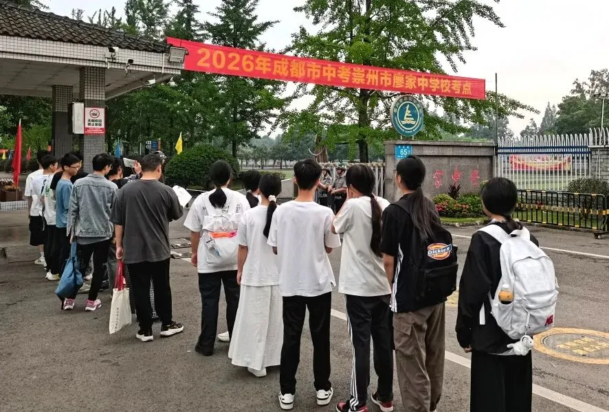 中考开考!崇州4410名考生参加-第2张图片-四季读书网