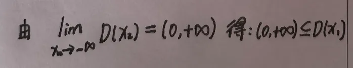 【高考真题】2026全国I卷数学卷(19题)~抽象函数性质的反证法与数学分析式证明(从局部到整体)-第14张图片-四季读书网