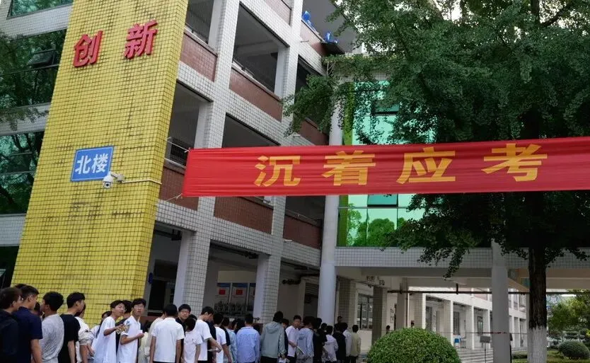 中考开考!崇州4410名考生参加-第9张图片-四季读书网
