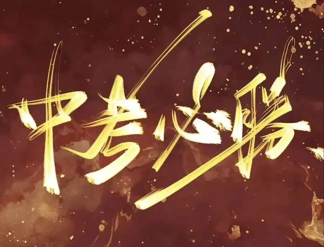 中考化学热门话题与热门情境试题-第17张图片-四季读书网