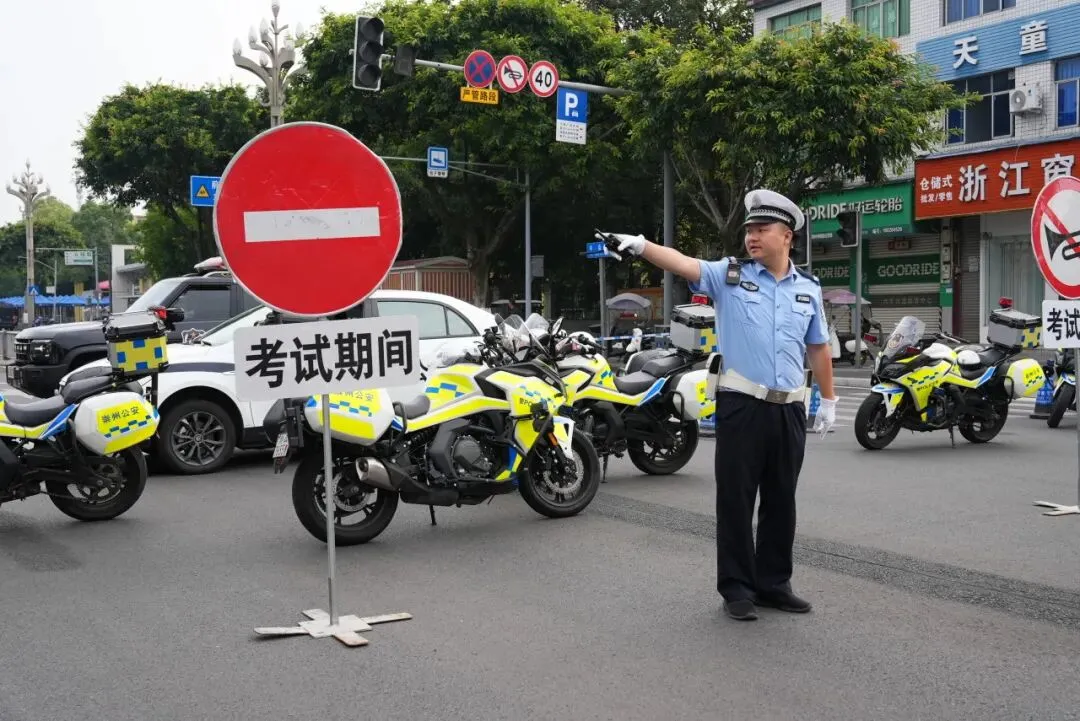 中考开考!崇州4410名考生参加-第15张图片-四季读书网