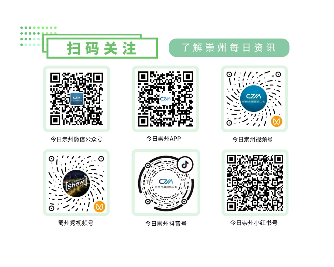 中考开考!崇州4410名考生参加-第19张图片-四季读书网