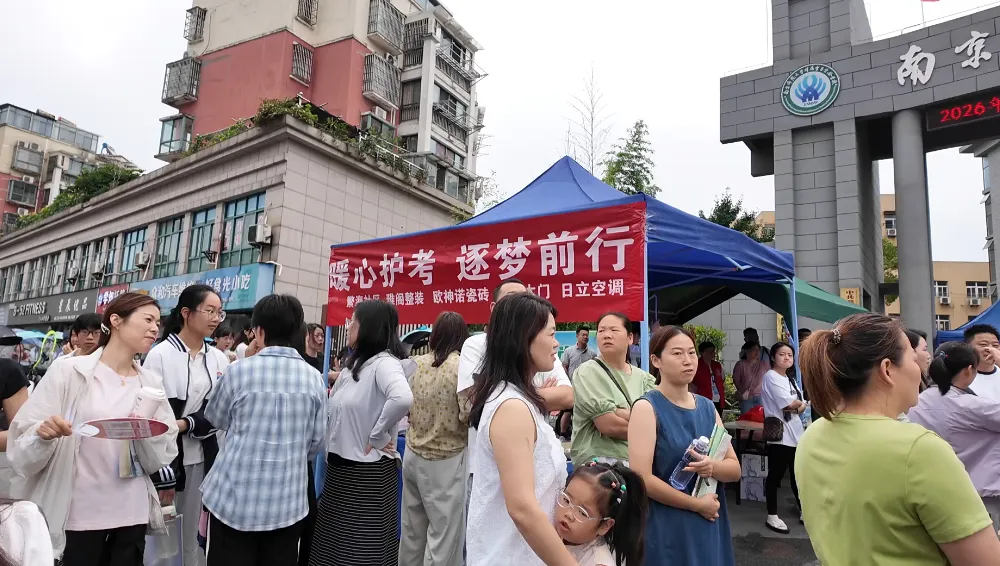 【中考】今天,繁昌1673名学子迎战中考-第11张图片-四季读书网