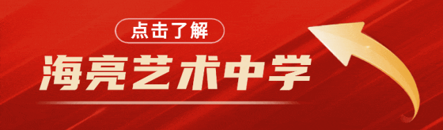 做好托底,升学不慌!丽水、衢州中考解读:优质普高冲刺指南+志愿填报一文吃透-第19张图片-四季读书网