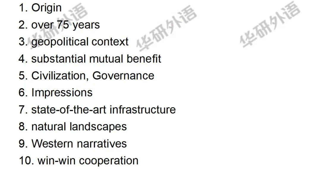 【英语专四】2026年英语专四真题参考答案-第2张图片-四季读书网 【英语专四】2026年英语专四真题参考答案-第2张图片-四季读书网