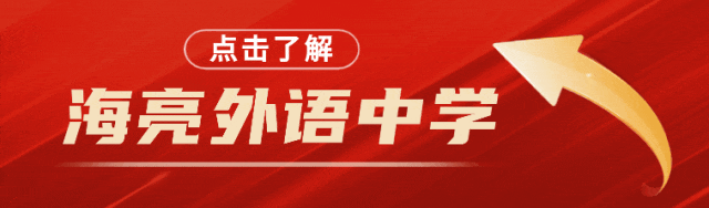 做好托底,升学不慌!丽水、衢州中考解读:优质普高冲刺指南+志愿填报一文吃透-第24张图片-四季读书网