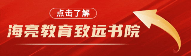 做好托底,升学不慌!丽水、衢州中考解读:优质普高冲刺指南+志愿填报一文吃透-第30张图片-四季读书网