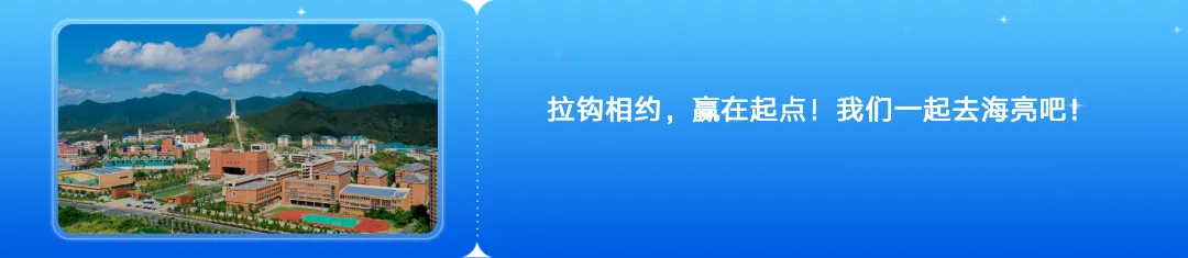 做好托底,升学不慌!丽水、衢州中考解读:优质普高冲刺指南+志愿填报一文吃透-第34张图片-四季读书网