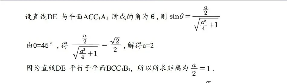 看懂2026高考数学真题趋势,你的一轮复习才能少走弯路-第13张图片-四季读书网 看懂2026高考数学真题趋势,你的一轮复习才能少走弯路-第13张图片-四季读书网