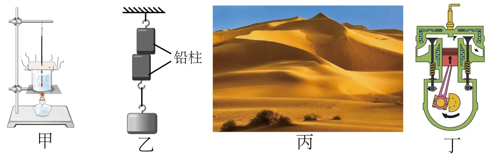2026河北中考物理最后一卷附答案-第5张图片-四季读书网