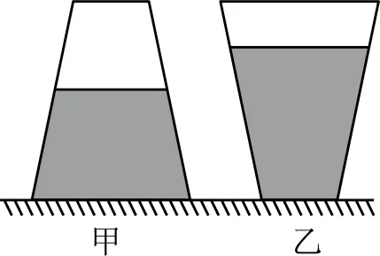 2026河北中考物理最后一卷附答案-第18张图片-四季读书网