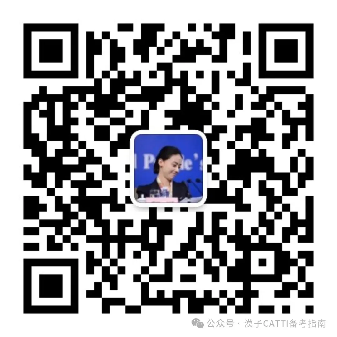 2026年英语专业四级(专四)真题及参考答案(完整版)-第1张图片-四季读书网