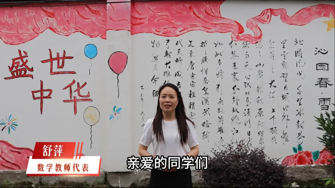 中考落幕丨前锋区温情办考,让特殊考生“不特殊”-第10张图片-四季读书网