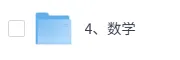 【答案已出】2026重庆中考(数学)真题试卷+答案解析!-第2张图片-四季读书网