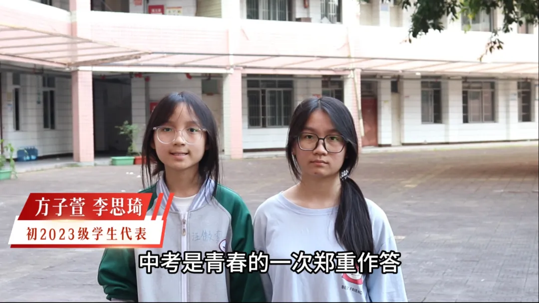 中考落幕丨前锋区温情办考,让特殊考生“不特殊”-第11张图片-四季读书网