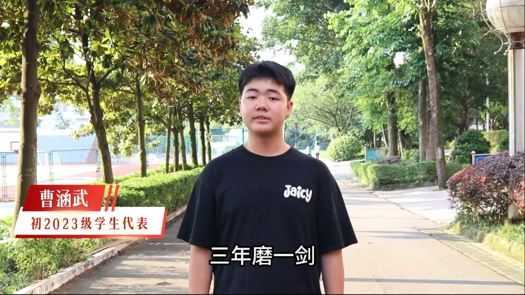 中考落幕丨前锋区温情办考,让特殊考生“不特殊”-第12张图片-四季读书网
