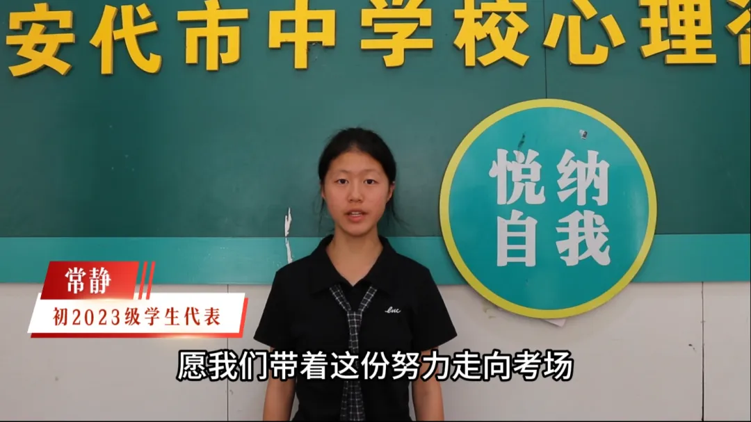 中考落幕丨前锋区温情办考,让特殊考生“不特殊”-第13张图片-四季读书网
