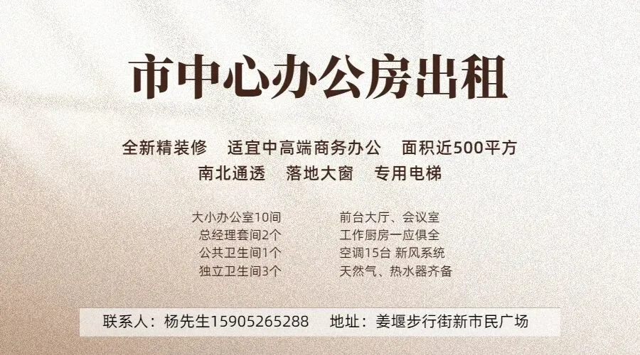 中考期间姜堰城区部分路段限行通告!-第2张图片-四季读书网