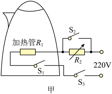 2026河北中考物理最后一卷附答案-第71张图片-四季读书网