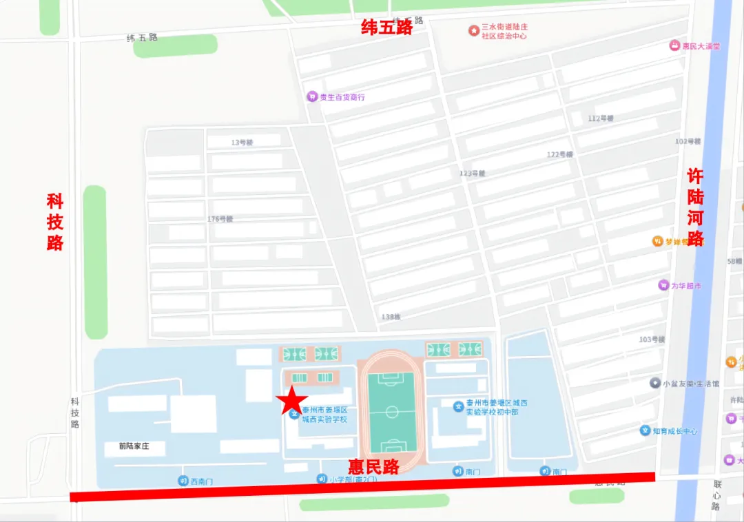 中考期间姜堰城区部分路段限行通告!-第6张图片-四季读书网