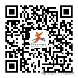 中考落幕丨前锋区温情办考,让特殊考生“不特殊”-第25张图片-四季读书网