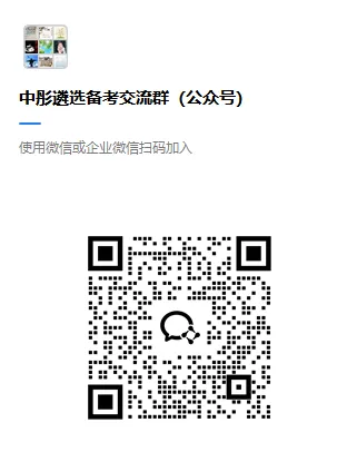 2026年6月13日内蒙古区直遴选面试真题及参考答案-第5张图片-四季读书网