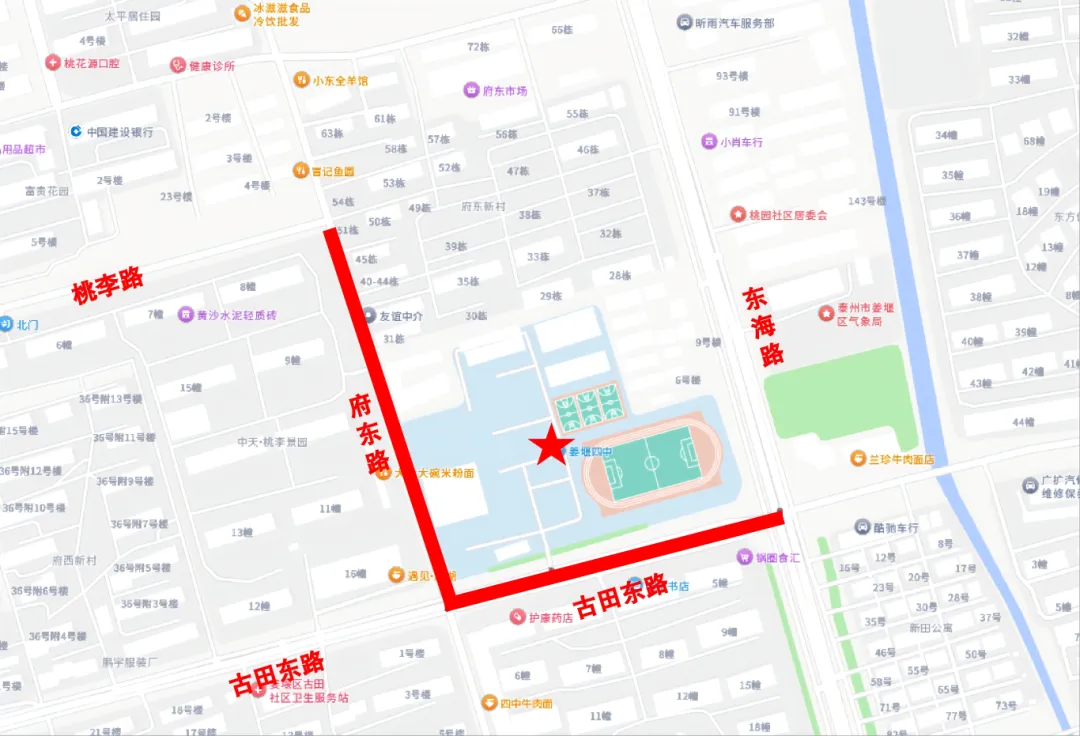中考期间姜堰城区部分路段限行通告!-第8张图片-四季读书网