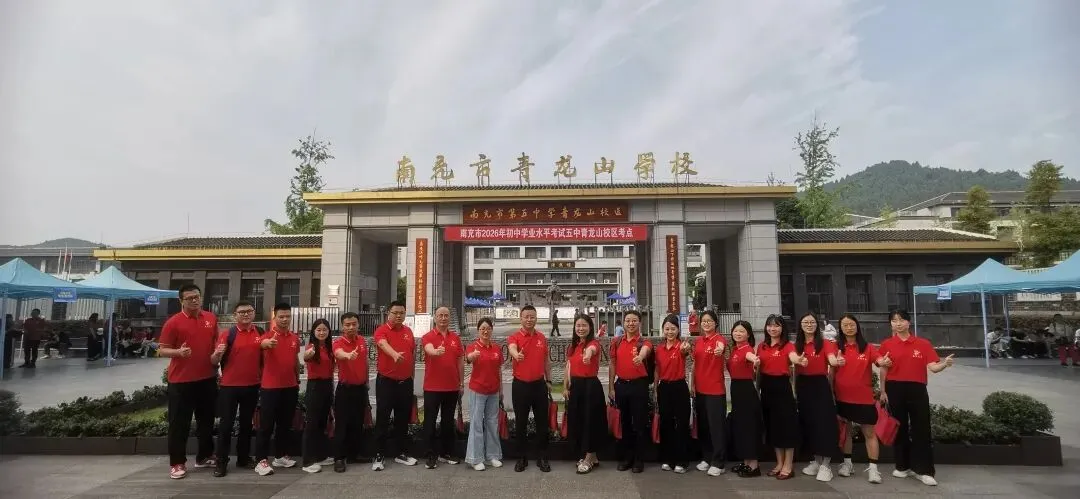 中考落幕,致闪闪发光的南高少年-第14张图片-四季读书网 中考落幕,致闪闪发光的南高少年-第14张图片-四季读书网