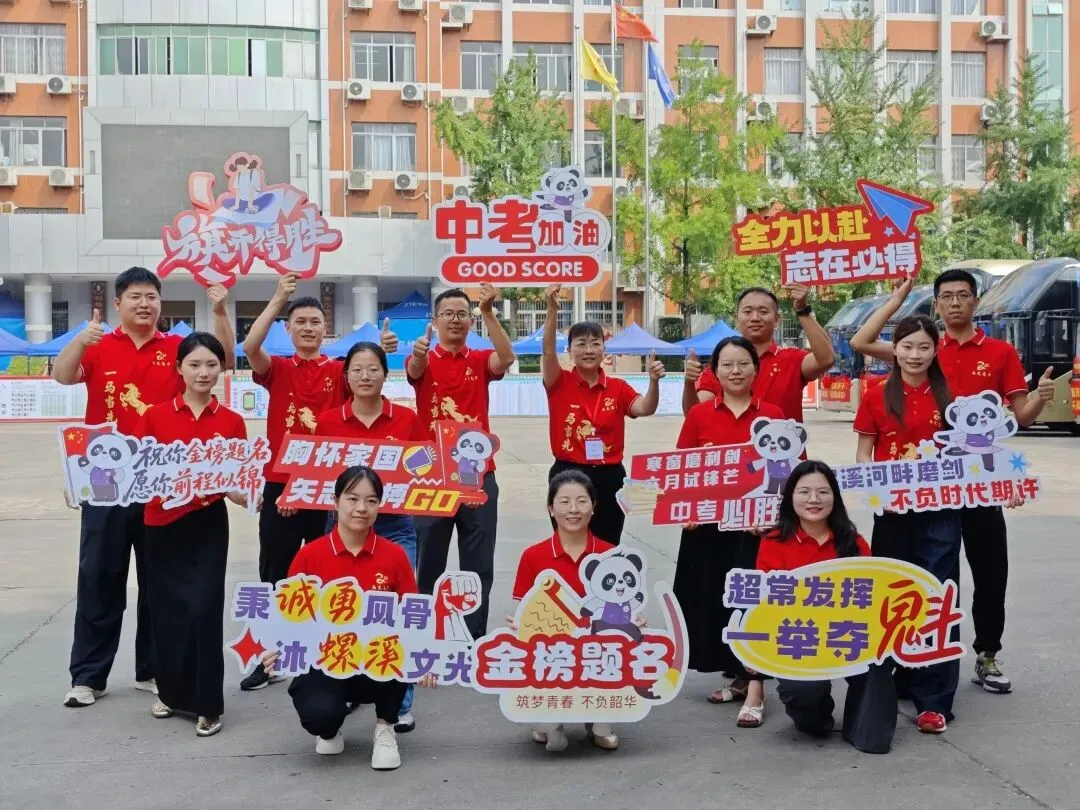 中考落幕,致闪闪发光的南高少年-第19张图片-四季读书网 中考落幕,致闪闪发光的南高少年-第19张图片-四季读书网
