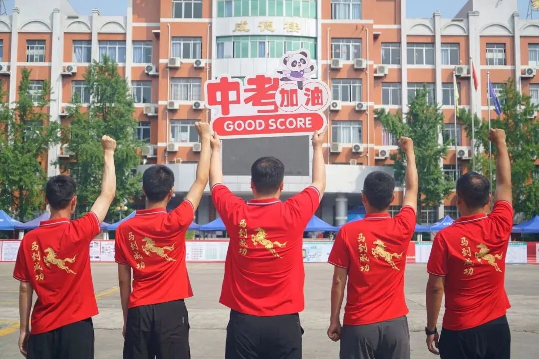 中考落幕,致闪闪发光的南高少年-第21张图片-四季读书网 中考落幕,致闪闪发光的南高少年-第21张图片-四季读书网