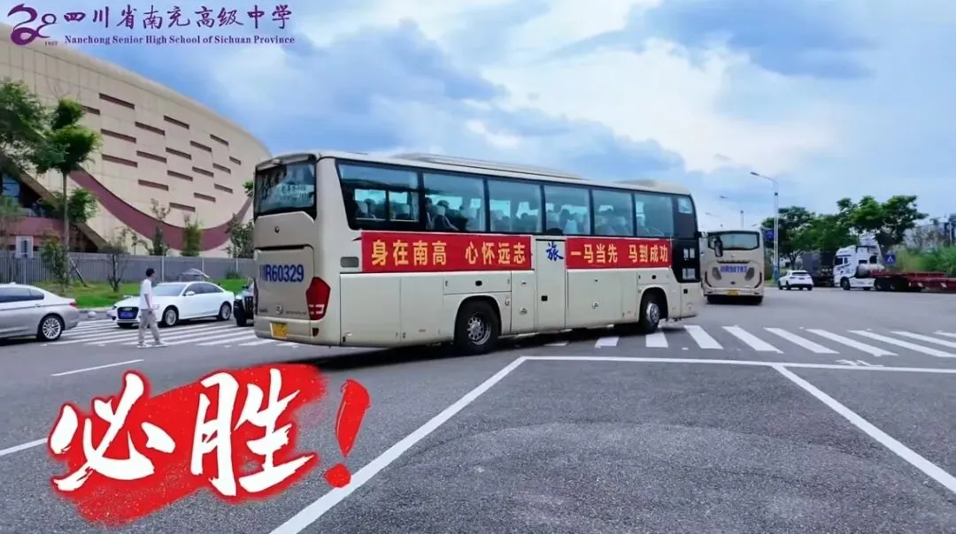 中考落幕,致闪闪发光的南高少年-第23张图片-四季读书网 中考落幕,致闪闪发光的南高少年-第23张图片-四季读书网