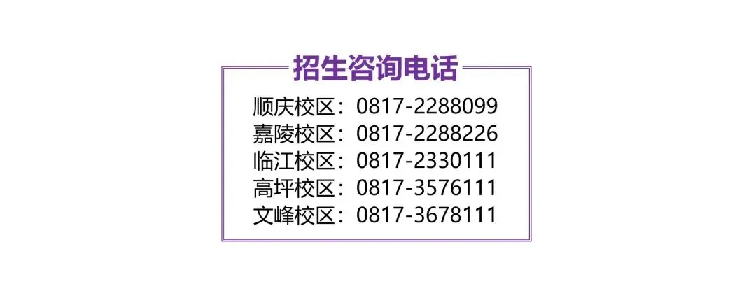 中考落幕,致闪闪发光的南高少年-第25张图片-四季读书网 中考落幕,致闪闪发光的南高少年-第25张图片-四季读书网