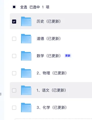 「重庆市中考」2026年重庆市中考真题(全科目)真题参考答案及解析-第1张图片-四季读书网 「重庆市中考」2026年重庆市中考真题(全科目)真题参考答案及解析-第1张图片-四季读书网