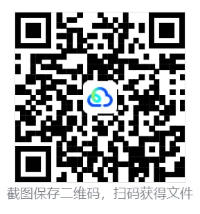 「重庆市中考」2026年重庆市中考真题(全科目)真题参考答案及解析-第2张图片-四季读书网 「重庆市中考」2026年重庆市中考真题(全科目)真题参考答案及解析-第2张图片-四季读书网