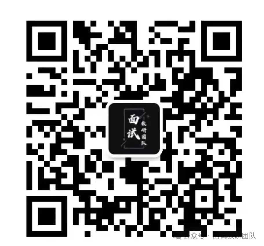 各省份烟草局面试真题汇总-第27张图片-四季读书网 各省份烟草局面试真题汇总-第27张图片-四季读书网