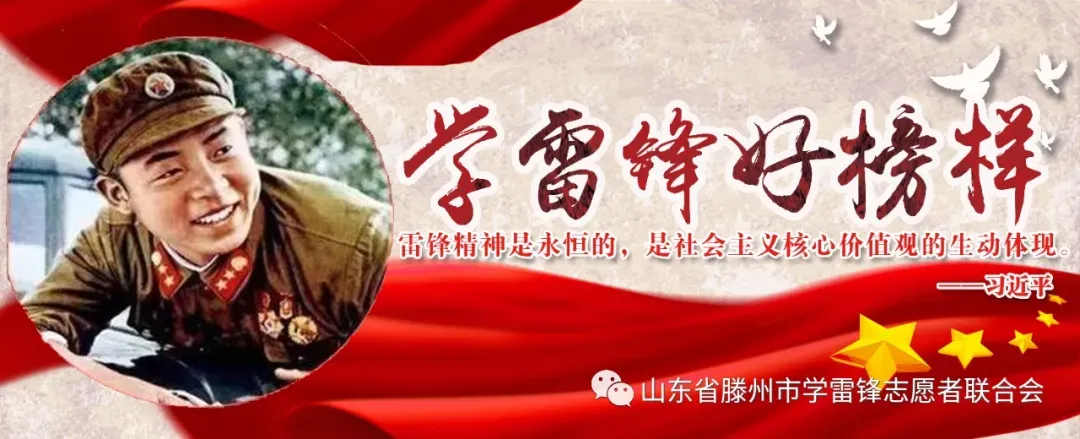志愿护航中考——滕州市学雷锋志愿者联合会单位会员级索镇社区社会组织联合会助力市第十一中学学子赶考-第2张图片-四季读书网 志愿护航中考——滕州市学雷锋志愿者联合会单位会员级索镇社区社会组织联合会助力市第十一中学学子赶考-第2张图片-四季读书网