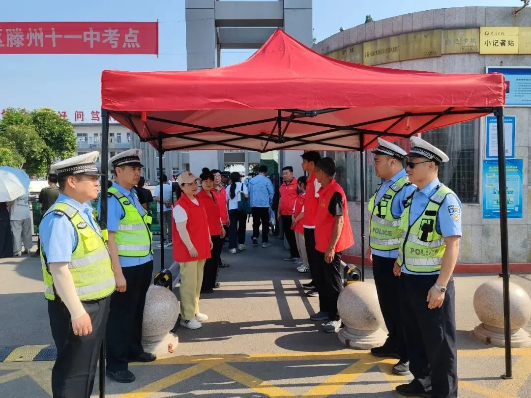 志愿护航中考——滕州市学雷锋志愿者联合会单位会员级索镇社区社会组织联合会助力市第十一中学学子赶考-第6张图片-四季读书网 志愿护航中考——滕州市学雷锋志愿者联合会单位会员级索镇社区社会组织联合会助力市第十一中学学子赶考-第6张图片-四季读书网
