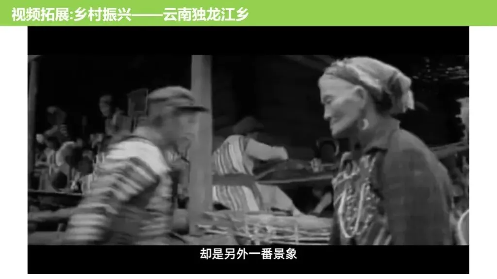 【真题解析40】2025年高考地理试题解析——甘肃卷-第16张图片-四季读书网