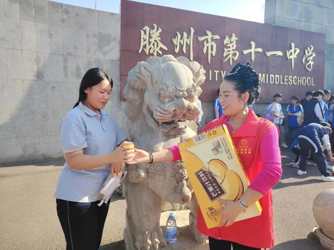 志愿护航中考——滕州市学雷锋志愿者联合会单位会员级索镇社区社会组织联合会助力市第十一中学学子赶考-第21张图片-四季读书网 志愿护航中考——滕州市学雷锋志愿者联合会单位会员级索镇社区社会组织联合会助力市第十一中学学子赶考-第21张图片-四季读书网