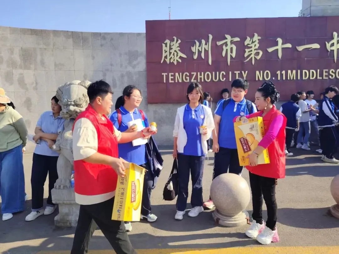 志愿护航中考——滕州市学雷锋志愿者联合会单位会员级索镇社区社会组织联合会助力市第十一中学学子赶考-第22张图片-四季读书网 志愿护航中考——滕州市学雷锋志愿者联合会单位会员级索镇社区社会组织联合会助力市第十一中学学子赶考-第22张图片-四季读书网
