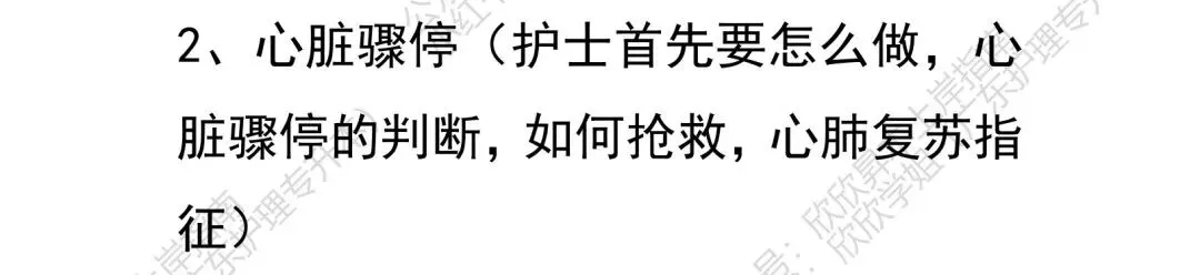 历年真题汇总丨广州新华学院-第9张图片-四季读书网